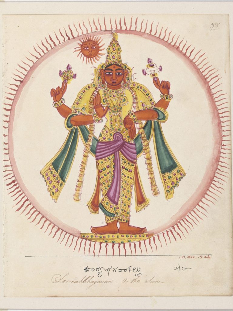 Historical painting of the Hindu solar deity Surya standing within a radiant sun disc.