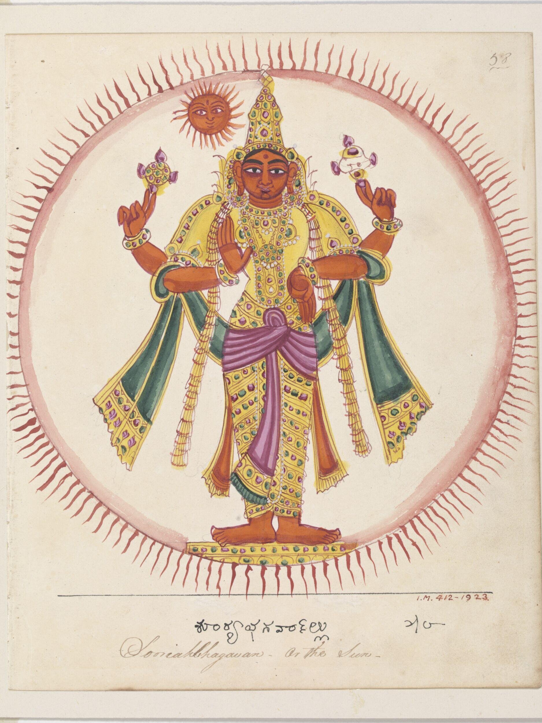 Historical painting of the Hindu solar deity Surya standing within a radiant sun disc.